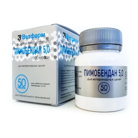 Пимобендан таблетки 5 мг 50 таблеток
