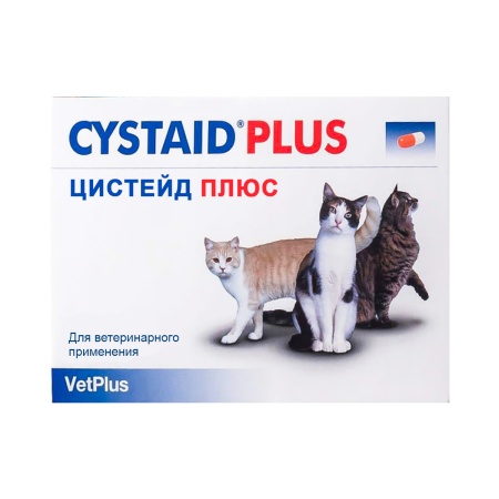 Цистейд Cystaid для кошек